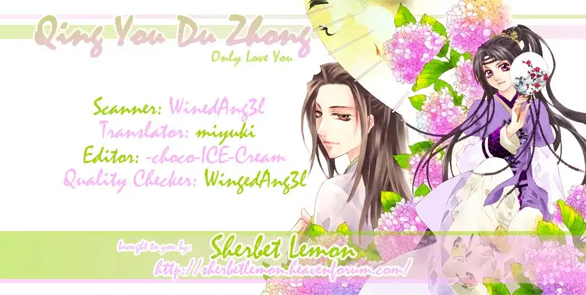 Qing You Du Zhong Chapter 1 2